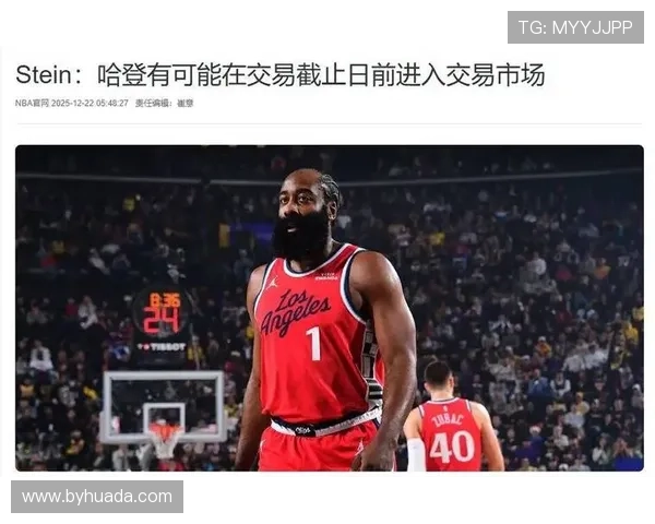 哈登四度申请交易到哪都不开心