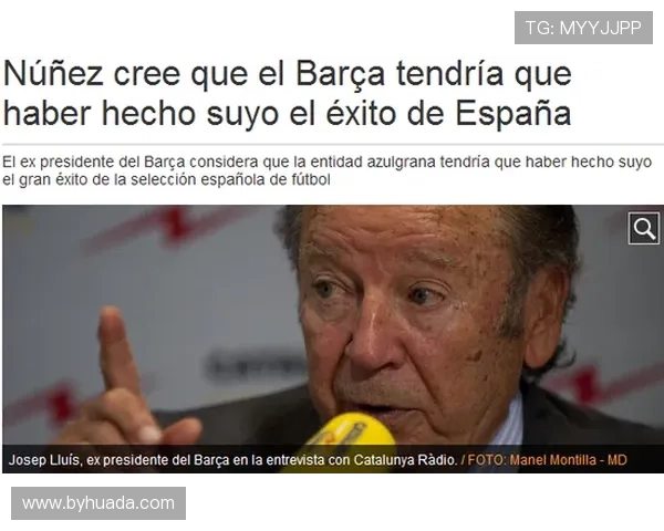 格拉西亚怒批帕里西盼教训严惩