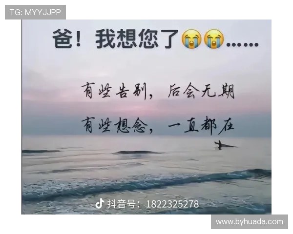 爸爸很爱你李弘权缺席致歉迎新